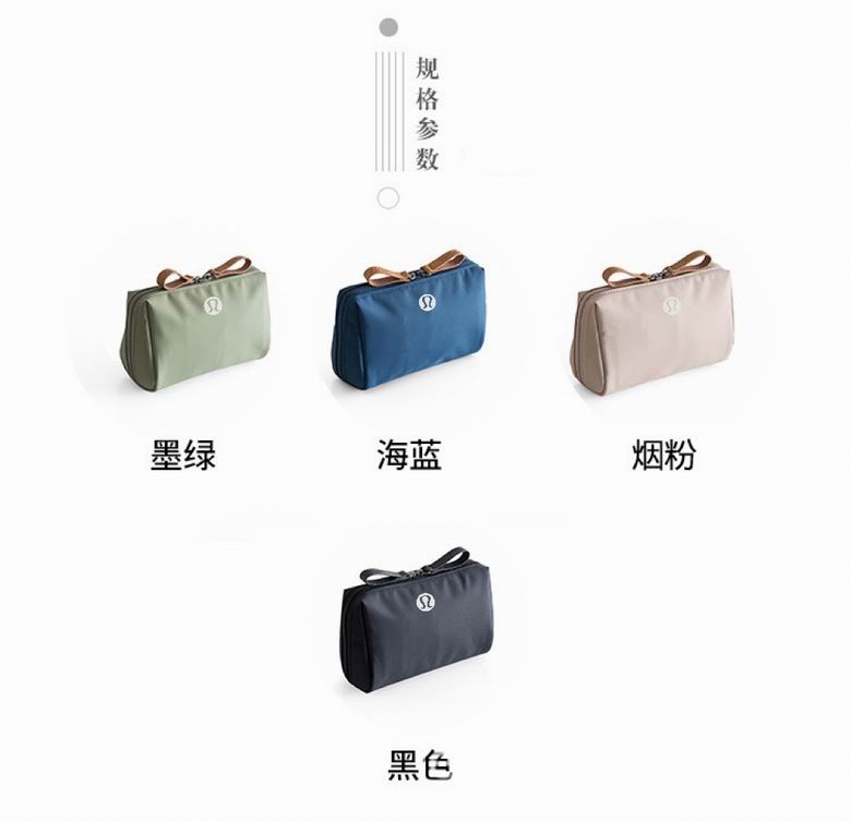 Lululemon 1006 17x9x11cm 4C nlh (1)